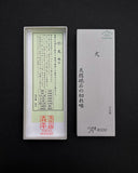 Morihei Whetstone 8000