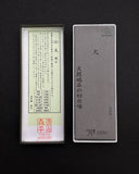 Morihei Whetstone 1000