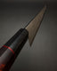 Small Batch Collaboration - Limited Edition Wa Gyuto #027