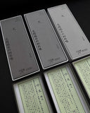 Morihei Whetstone & Felt Strop Sharping Bundle